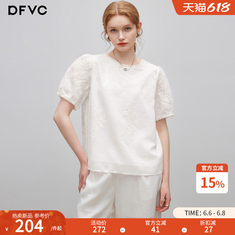 dfvc天丝法式温柔风泡泡袖衬衫