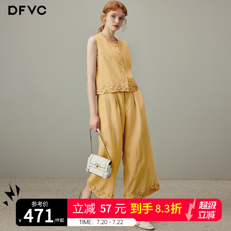 dfvc天丝亚麻无袖衬衫套装女2025年夏季新款阔腿裤马甲背心两件套