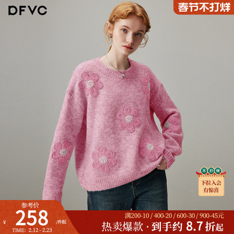 dfvc粉色羊毛短款圆领毛衣女2025年冬季新款立体花朵慵懒风针织衫