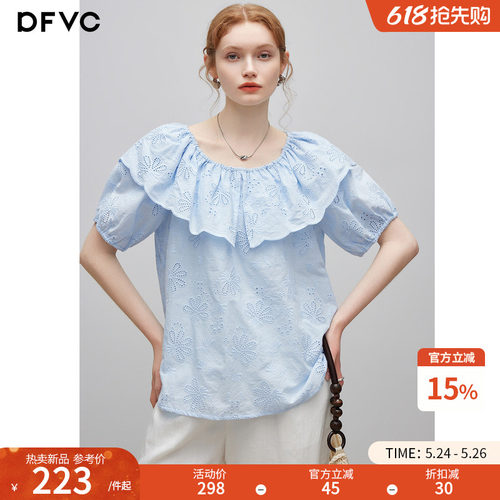 dfvc纯棉法式减龄荷叶领短袖衬衫
