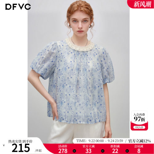 dfvc法式减龄泡泡袖碎花衬衫