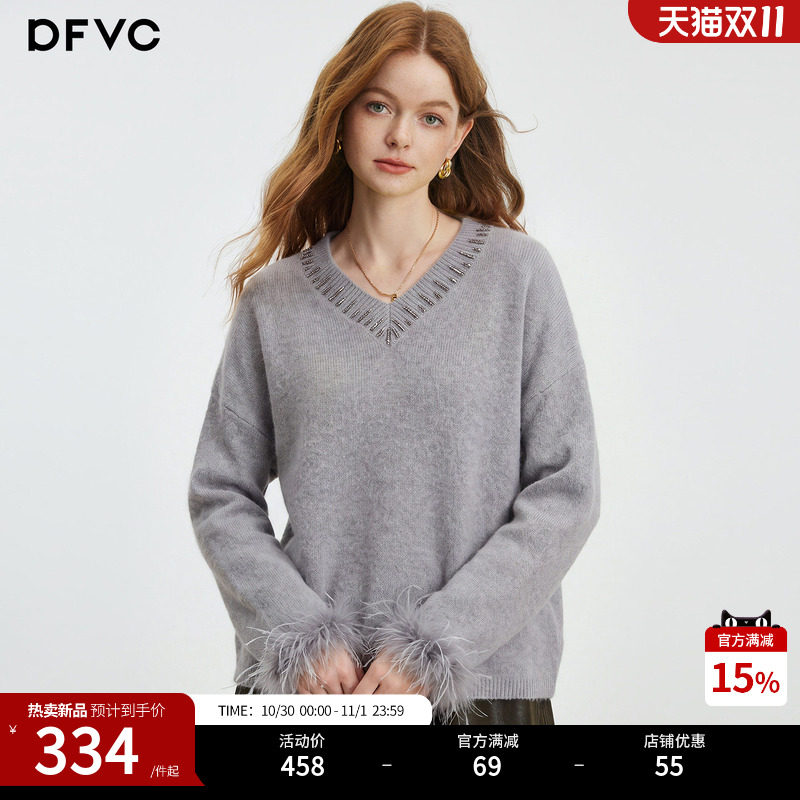 dfvc灰色兔毛短款软糯毛衣女2026年冬季新款宽松打底衫V领针织衫
