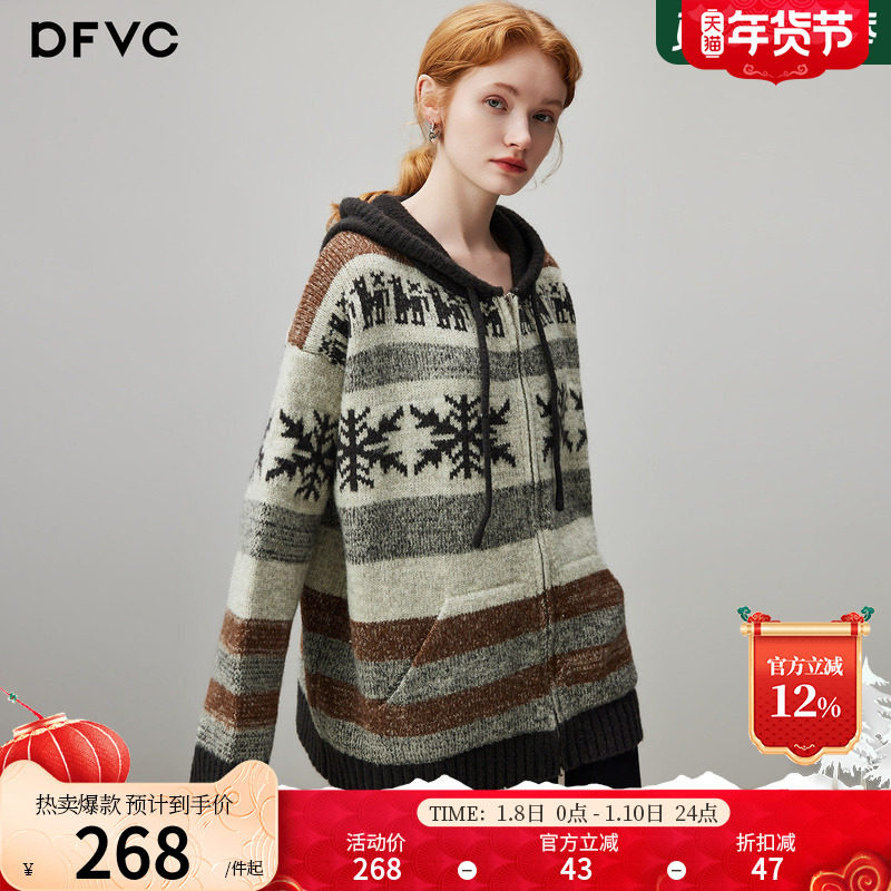 dfvc费尔岛提花连帽开衫毛衣外套女2025年冬季新款中长加厚针织衫