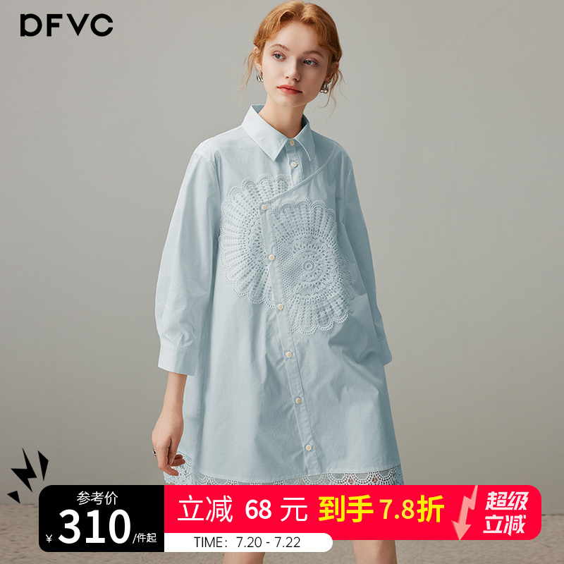 dfvc蓝色纯棉长袖衬衫裙女2025年夏季新款不对称蕾丝拼接连衣裙子