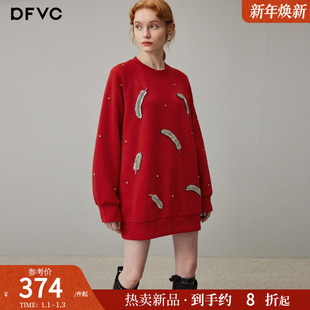 dfvc新年红色休闲圆领卫衣裙女2026年春季新款钉珠宽松春装连衣裙