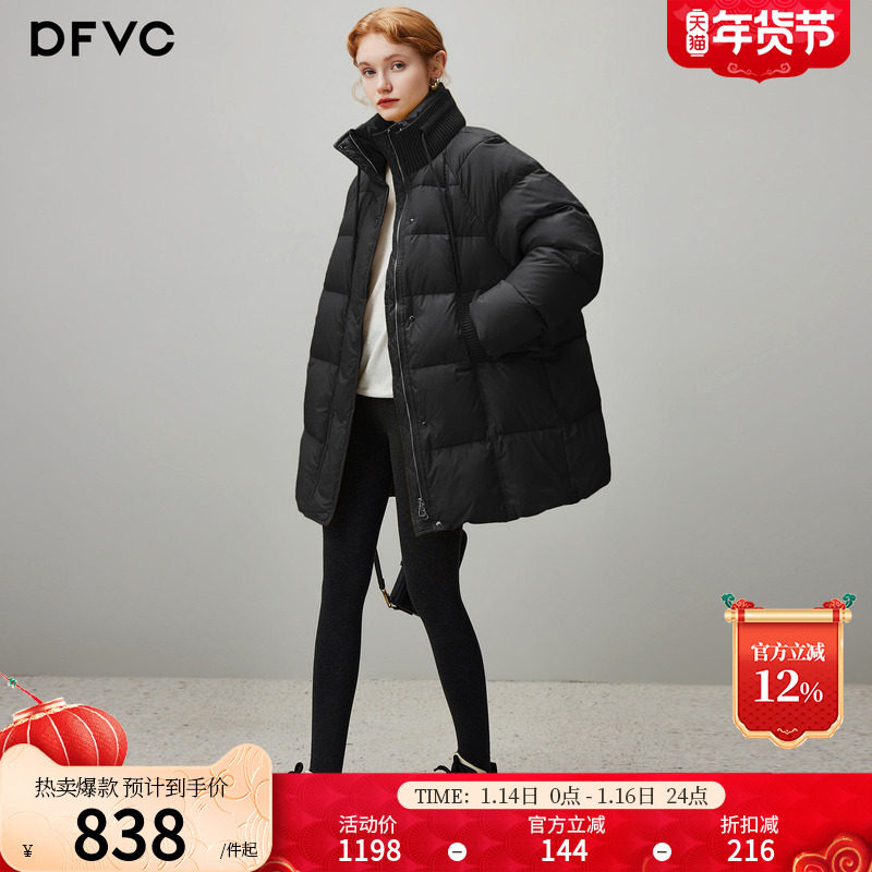 dfvc时尚中长款泡芙羽绒服女2025冬季新款立领加厚保暖白鸭绒外套