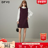 dfvc法式 连衣裙 亮片钉珠小个子无袖 小香风背心裙女2026年春季 新款