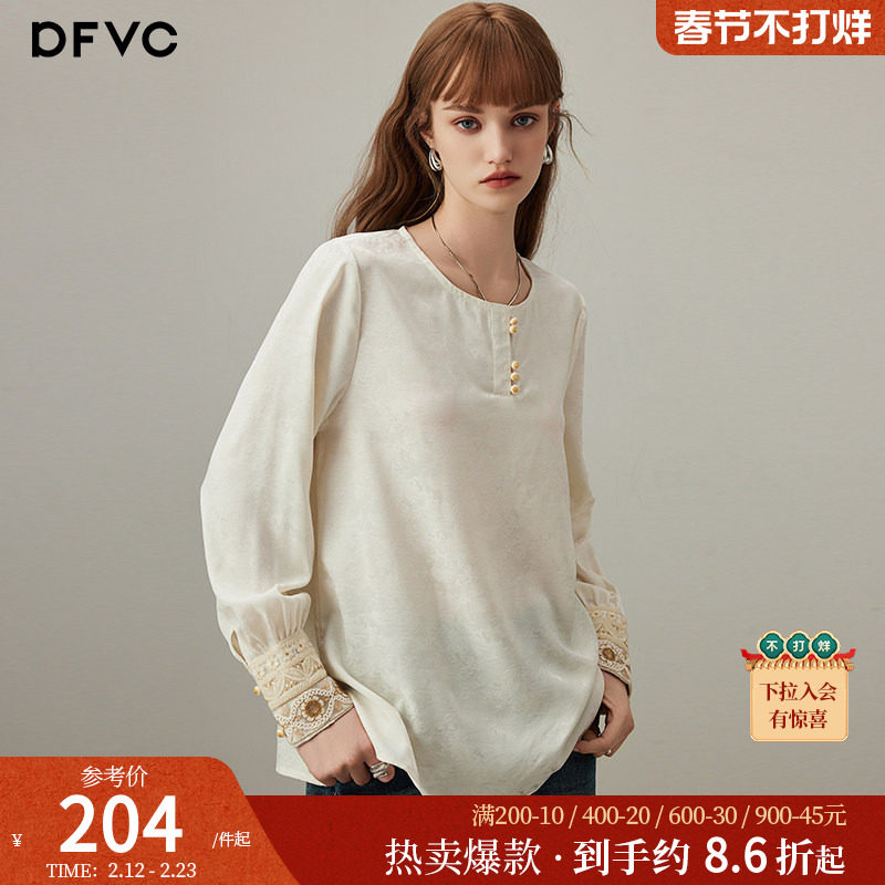 dfvc新中式国风长袖衬衫女2026年春季新款刺绣袖口提花衬衣打底衫
