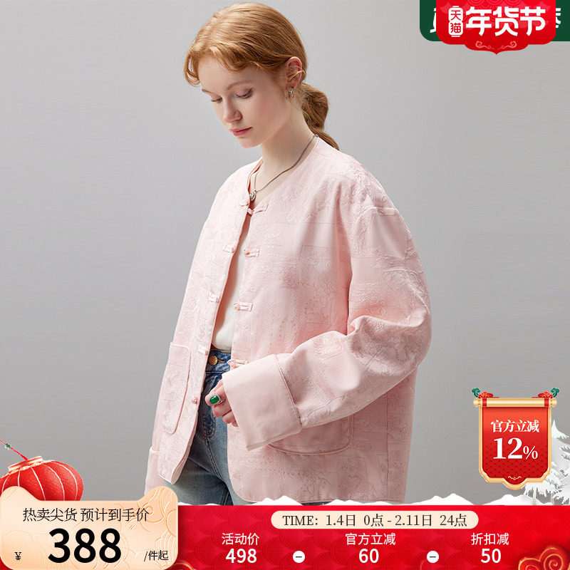 dfvc春季粉色新中式国风外套女2026新款刺绣盘扣宽松短款夹克上衣,女装/女士精品,短外套,淘宝优惠券,粉丝福利购,淘宝优惠卷