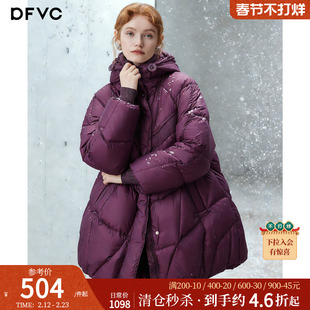 dfvc时尚中长款茧型连帽羽绒服女2025年冬季新款白鸭绒面包服外套