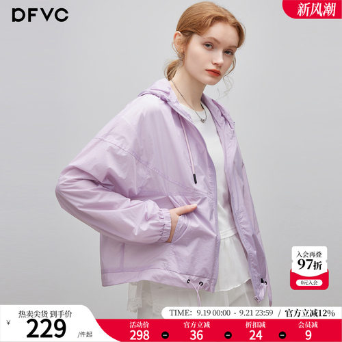 dfvc韩版休闲运动轻薄短款外套