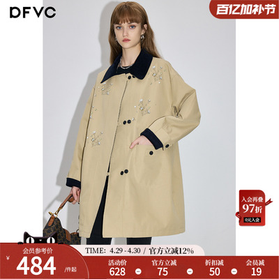 dfvc中长款韩版撞色风衣外套