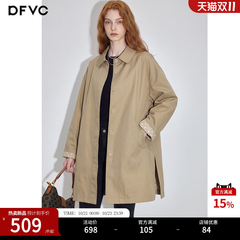 dfvc卡其色英伦风纯棉风衣外套女2026秋季新款宽松中长款小个子