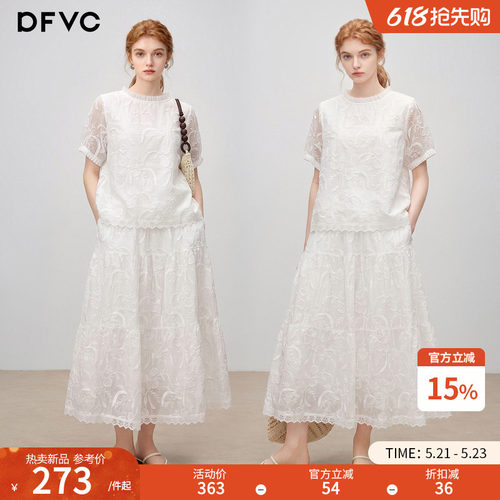 dfvc法式度假风绣花短袖衬衫套装