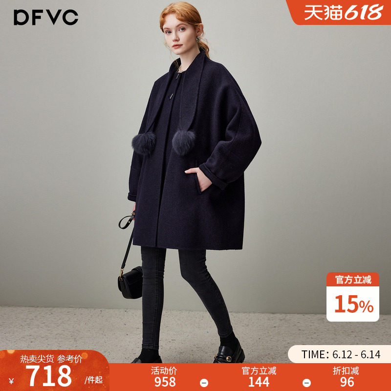 dfvc韩版中长款绵羊毛呢外套女2026年春季新款宽松双面呢羊绒大衣