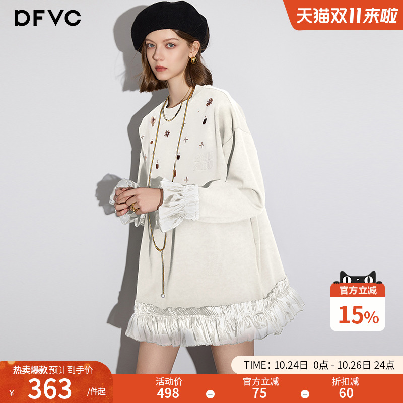 dfvcA字裙钉珠荷叶边拼接卫衣裙