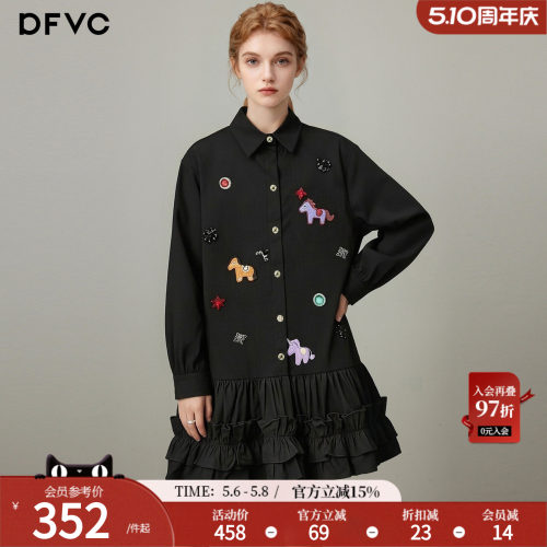 dfvc黑色设计感小众衬衫裙荷叶边