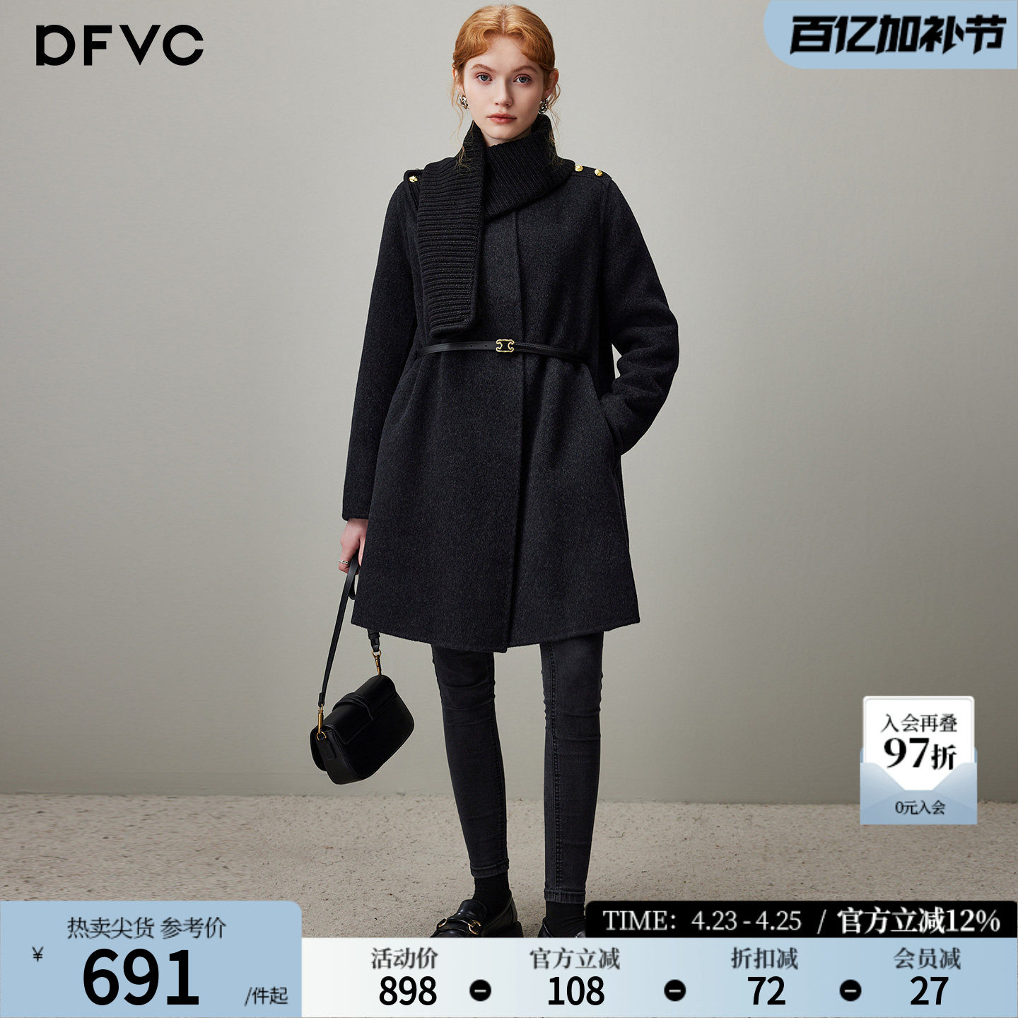 dfvc韩系中长款羊毛呢外套女2025冬季新款围脖双面呢斗篷羊绒大衣