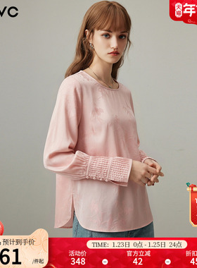 dfvc粉色新中式国风长袖衬衫女2026年春季新款提花圆领内搭打底衫