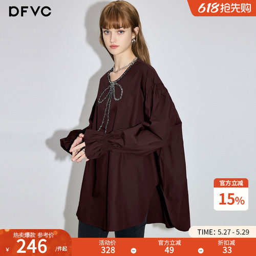 dfvc宽松法式长袖纯棉钉珠衬衫