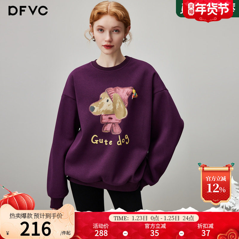 dfvc休闲百搭短款圆领套头卫衣女2025年冬季新款印花宽松加厚外套,女装/女士精品,卫衣/绒衫,淘宝优惠券,粉丝福利购,淘宝优惠卷