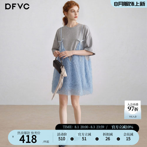 dfvc韩版减龄假两件T恤裙连衣裙