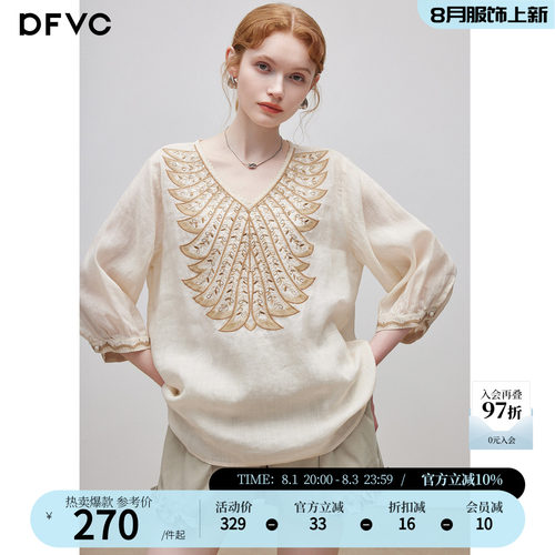 dfvc苎麻复古文艺绣花V领衬衫