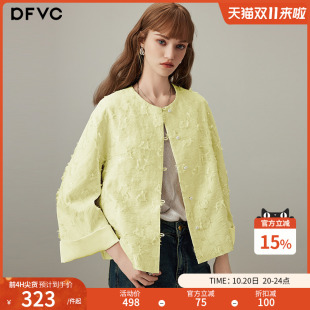 新款 外套女2025年秋季 提花流苏圆领宽松上衣 国风短款 dfvc新中式