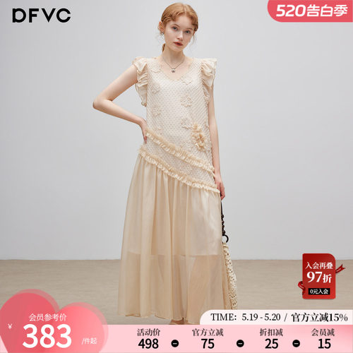 dfvc度假风V领飞飞袖连衣裙