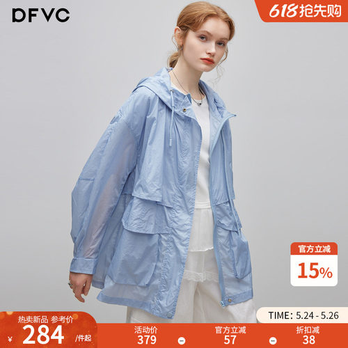dfvc轻薄中长款外套连帽防晒衣