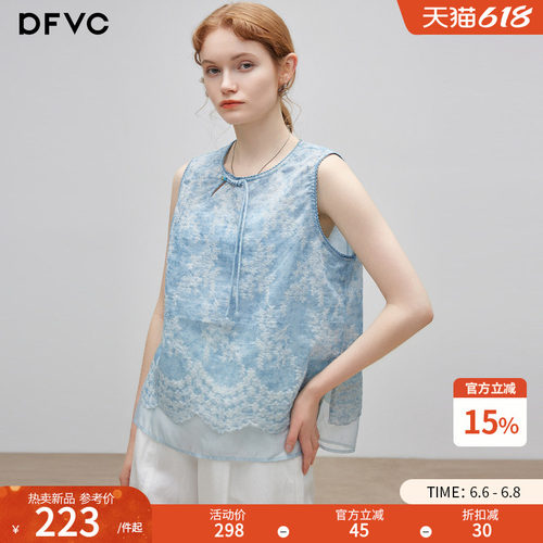 dfvc天丝法式重工绣花无袖衬衫