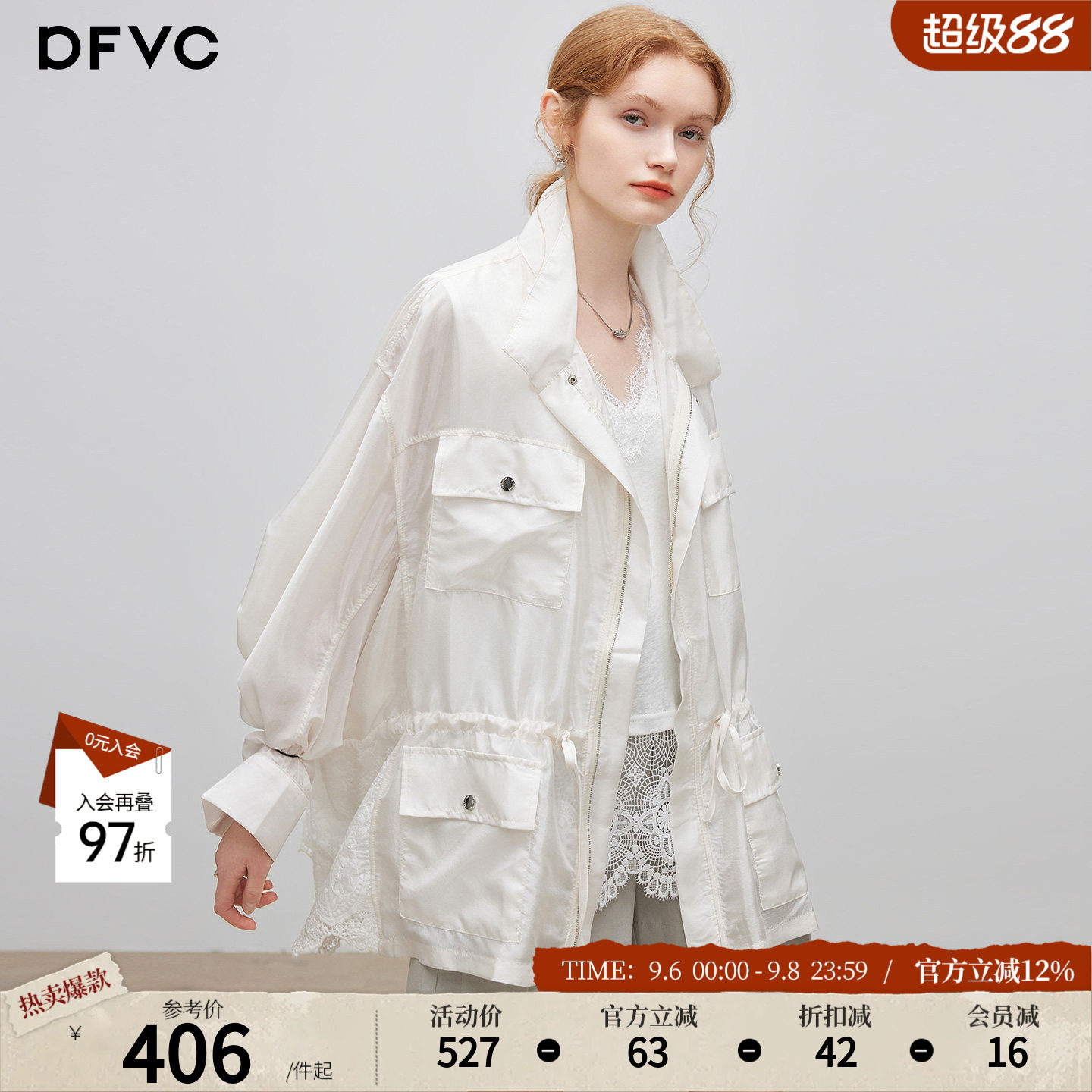 dfvc白色韩版休闲中长款外套女2026年秋季新款抽绳收腰宽松夹克薄