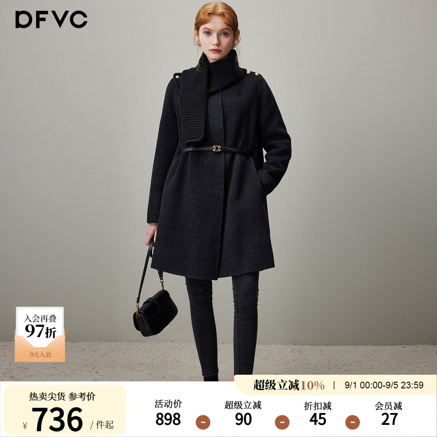 dfvc韩系中长款羊毛呢外套女2026冬季新款围脖双面呢斗篷羊绒大衣