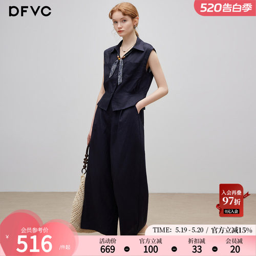 dfvc老钱风气质通勤无袖衬衫套装