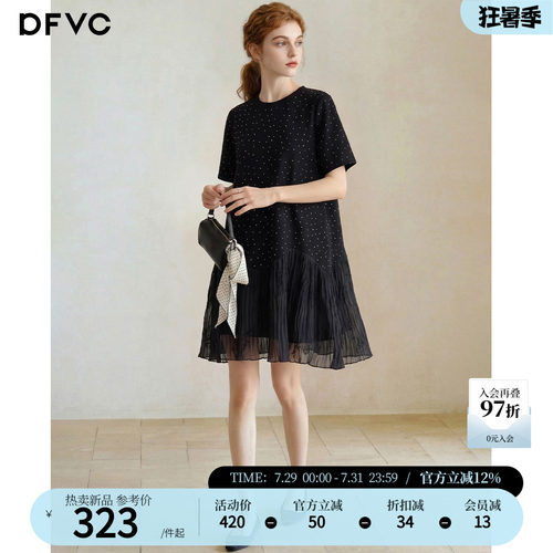 dfvc满天星烫钻短袖T恤裙