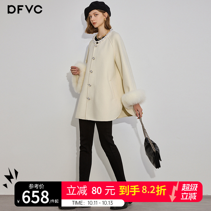 dfvc白色名媛绵羊毛呢外套女2025年冬季新款斗篷中长款双面呢大衣