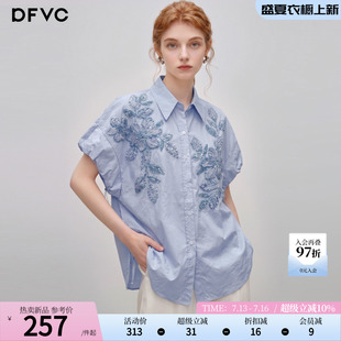 dfvc纯棉设计感小众短袖衬衫女2026年夏季新款花苞袖立体花朵上衣