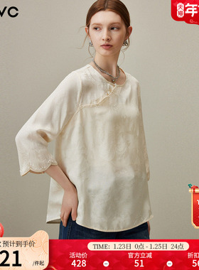 dfvc人丝轻国风花萝长袖衬衫女2026年春季新款缎面提花圆领上衣薄
