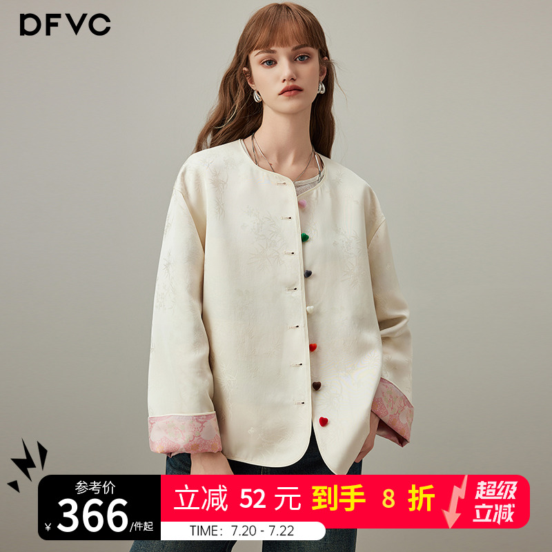 dfvc新中式国风短款外套提花彩扣