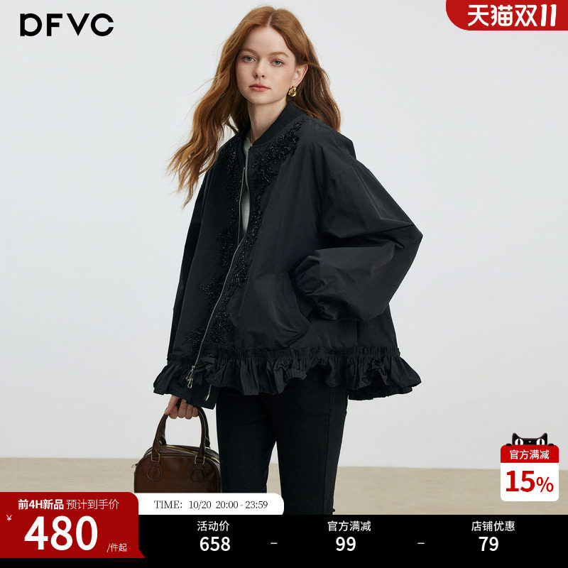 dfvc黑色钉珠短款外套女2026新款秋木耳边娃娃款宽松复古减龄风衣