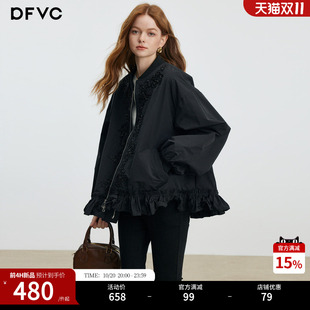 dfvc黑色钉珠短款外套女2026新款秋木耳边娃娃款宽松复古减龄风衣