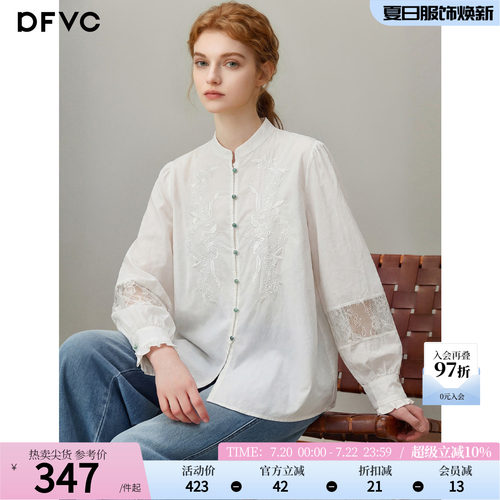 dfvc纯棉新中式国风刺绣长袖衬衫