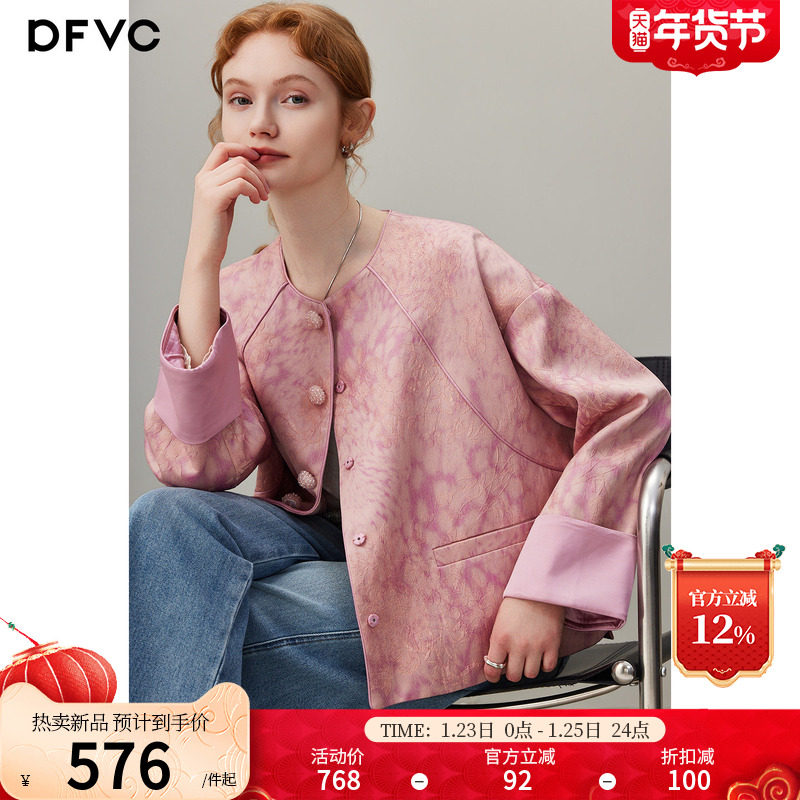 dfvc粉色人丝复古国风提花短款外套女2026年春季新款宽松圆领上衣,女装/女士精品,短外套,淘宝优惠券,粉丝福利购,淘宝优惠卷