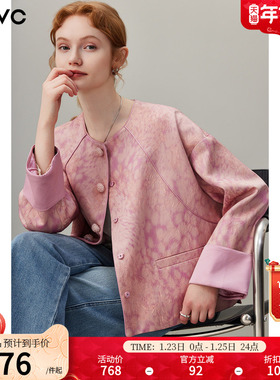 dfvc粉色人丝复古国风提花短款外套女2026年春季新款宽松圆领上衣