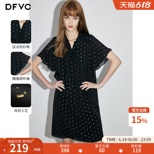 dfvc法式H版型亮丝波点连衣裙