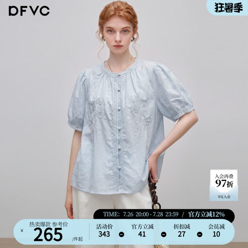 dfvc天丝亚麻文艺风绣花短袖衬衫