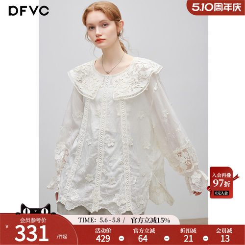 dfvc法式减龄娃娃领长袖衬衫