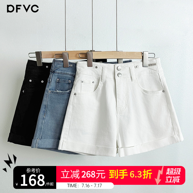 dfvc白色高腰牛仔短裤女2025年夏季新款宽松直筒阔腿裤显瘦休闲裤