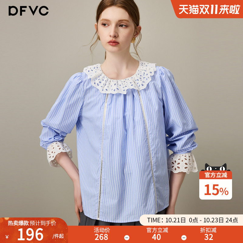 dfvc纯棉法式蓝色条纹长袖衬衫