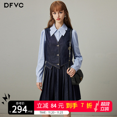 dfvc气质通勤A字裙假三件